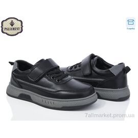 Туфлі дитячі зручні Весна/осінь C1150-2 (8 пар р.29-36) "PALIAMENT" недорого оптом від прямого постачальника