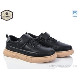 Туфлі дитячі зручні Весна/осінь C1150-5 (8 пар р.29-36) "PALIAMENT" недорого оптом від прямого постачальника