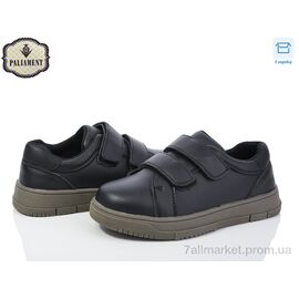 Туфлі дитячі зручні Весна/осінь C1250-3 (8 пар р.29-36) "PALIAMENT" недорого оптом від прямого постачальника