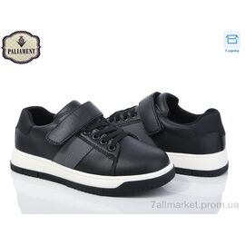 Туфлі дитячі зручні Весна/осінь C1253-1 (8 пар р.29-36) "PALIAMENT" недорого оптом від прямого постачальника