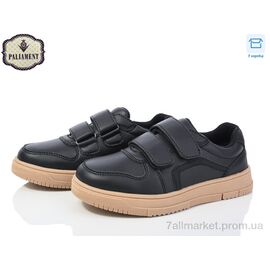 Туфлі дитячі зручні Весна/осінь C1252-5 (8 пар р.29-36) "PALIAMENT" недорого оптом від прямого постачальника
