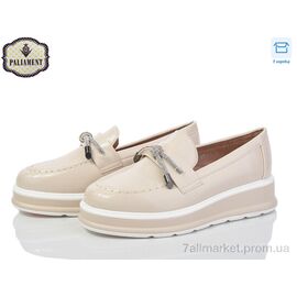Фотография Туфли детские удобные Весна/осень W50-5 (8 пар р.32-37) "PALIAMENT" недорого оптом от прямого поставщика