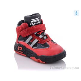 Черевики дитячі зручні Весна/осінь 000-30454-13 (8 пар р.21-26) "Xifa kids" недорого оптом від прямого постачальника