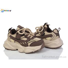 Кросівки дитячі модні Весна/осінь BY3760-2B (8 пар р.27-32) "Bessky-Kellaifeng" недорого оптом від прямого постачальника