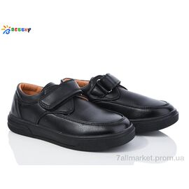 Туфлі дитячі зручні Весна/осінь BD3723-1C (8 пар р.32-37) "Bessky-Kellaifeng" недорого оптом від прямого постачальника