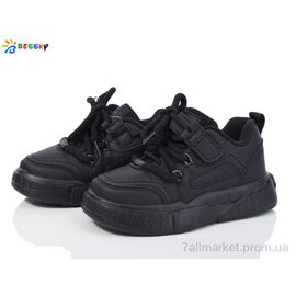 Кросівки дитячі модні Весна/осінь BY3761-1B (8 пар р.27-32) "Bessky-Kellaifeng" недорого оптом від прямого постачальника