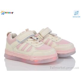 Кросівки дитячі модні Весна/осінь BY3892-5B LED (8 пар р.26-31) "Bessky-Kellaifeng" недорого оптом від прямого постачальника