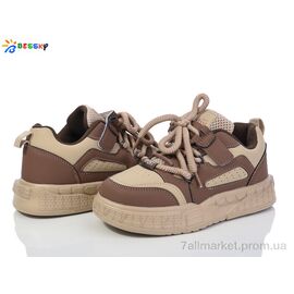 Кросівки дитячі модні Весна/осінь BY3761-4C (8 пар р.32-37) "Bessky-Kellaifeng" недорого оптом від прямого постачальника