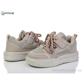 Кросівки дитячі модні Весна/осінь BY3761-7C (8 пар р.32-37) "Bessky-Kellaifeng" недорого оптом від прямого постачальника