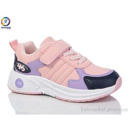 Фотография Кроссовки детские модные Весна/осень 177WS-A11 (8 пар р.32-37) "Леопард" недорого оптом от прямого поставщика