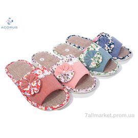 Тапки жіночі для будинку Весна/осінь 536 mix (12 пар р.36-41) "Acorus" недорого оптом від прямого постачальника