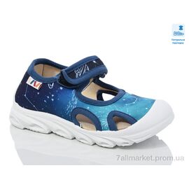 Тапки дитячі домашні Весна/осінь Weestep R107850638-WS (8 пар р.26-30) "Prime-Opt" недорого оптом від прямого постачальника