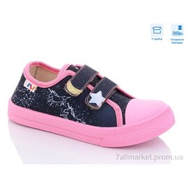 Кеди дитячі легкі Весна/осінь R107850465 (8 пар р.31-36) "Weestep" недорого оптом від прямого постачальника