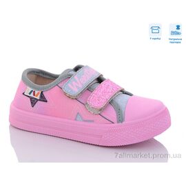 Кеди дитячі легкі Весна/осінь R107850510 (8 пар р.25-30) "Weestep" недорого оптом від прямого постачальника