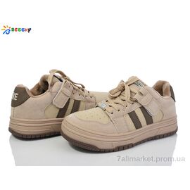 Кросівки дитячі модні Весна/осінь BE3684-2C (8 пар р.32-37) "Bessky-Kellaifeng" недорого оптом від прямого постачальника