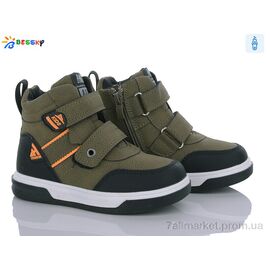 Фотография Ботинки детские удобные Весна/осень BE3382-3B (8 пар р.27-32) "Bessky-Kellaifeng" недорого оптом от прямого поставщика