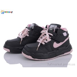 Кросівки дитячі модні Весна/осінь BE3518-10C (8 пар р.32-37) "Bessky-Kellaifeng" недорого оптом від прямого постачальника