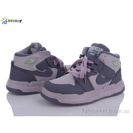 Кросівки дитячі модні Весна/осінь BE3518-11C (8 пар р.32-37) "Bessky-Kellaifeng" недорого оптом від прямого постачальника