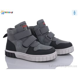 Черевики дитячі зручні Весна/осінь BE3532-4C (8 пар р.32-37) "Bessky-Kellaifeng" недорого оптом від прямого постачальника