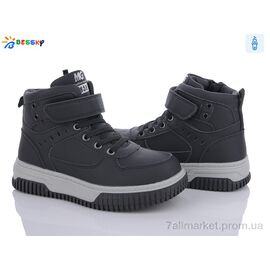 Черевики дитячі зручні Весна/осінь BE3536-4C (8 пар р.32-37) "Bessky-Kellaifeng" недорого оптом від прямого постачальника