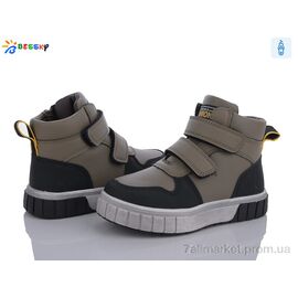 Черевики дитячі зручні Весна/осінь BE3532-3B (8 пар р.27-32) "Bessky-Kellaifeng" недорого оптом від прямого постачальника