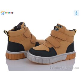 Черевики дитячі зручні Весна/осінь BE3532-5B (8 пар р.27-32) "Bessky-Kellaifeng" недорого оптом від прямого постачальника