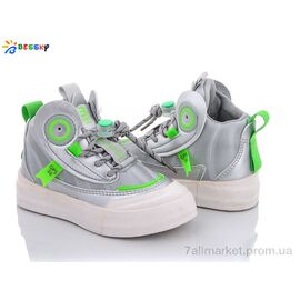 Кросівки дитячі модні Весна/осінь B1656-2B (8 пар р.26-31) "Bessky-Kellaifeng" недорого оптом від прямого постачальника