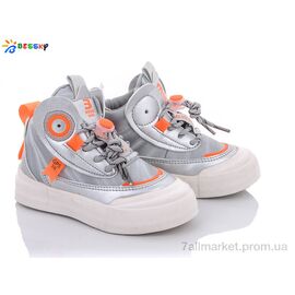 Фотография Кроссовки детские модные Весна/осень B1656-3B (8 пар р.26-31) "Bessky-Kellaifeng" недорого оптом от прямого поставщика