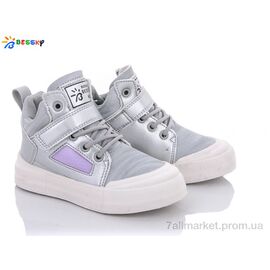 Фотография Кроссовки детские модные Весна/осень B1657-3B (8 пар р.26-31) "Bessky-Kellaifeng" недорого оптом от прямого поставщика