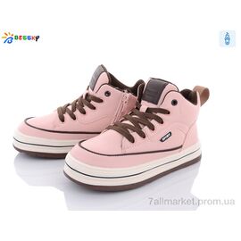 Фотография Ботинки детские удобные Весна/осень B2650-1C (8 пар р.32-37) "Bessky-Kellaifeng" недорого оптом от прямого поставщика