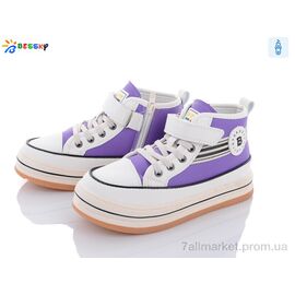 Черевики дитячі зручні Весна/осінь B2651-1C (8 пар р.32-37) "Bessky-Kellaifeng" недорого оптом від прямого постачальника