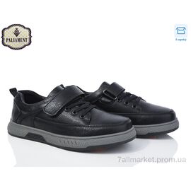 Туфлі дитячі зручні Весна/осінь D1151-2 (8 пар р.36-41) "PALIAMENT" недорого оптом від прямого постачальника