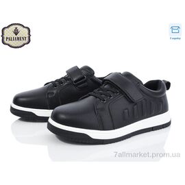 Кросівки дитячі модні Весна/осінь D1256-1 (8 пар р.36-41) "PALIAMENT" недорого оптом від прямого постачальника