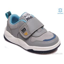 Кросівки дитячі модні Весна/осінь Weestep R506363003 GR-WS (8 пар р.22-26) "Prime-Opt" недорого оптом від прямого постачальника