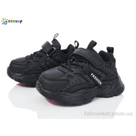 Фотография Кроссовки детские модные Весна/осень BY3970-1B (8 пар р.26-31) "Bessky-Kellaifeng" недорого оптом от прямого поставщика