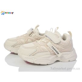 Кросівки дитячі модні Весна/осінь BY3970-2C (8 пар р.32-37) "Bessky-Kellaifeng" недорого оптом від прямого постачальника