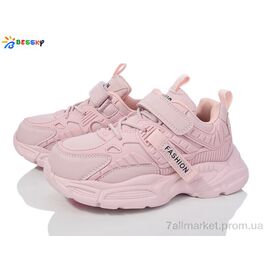 Кросівки дитячі модні Весна/осінь BY3970-4C (8 пар р.32-37) "Bessky-Kellaifeng" недорого оптом від прямого постачальника