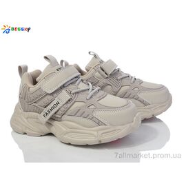 Кросівки дитячі модні Весна/осінь BY3970-5C (8 пар р.32-37) "Bessky-Kellaifeng" недорого оптом від прямого постачальника