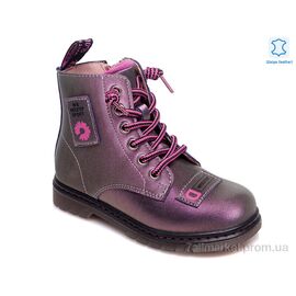 Черевики дитячі зручні Весна/осінь Weestep R218365539 LPE-WS (8 пар р.27-32) "Prime-Opt" недорого оптом від прямого постачальника