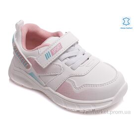 Кросівки дитячі модні Весна/осінь Weestep R556953203 W-WS (8 пар р.22-26) "Prime-Opt" недорого оптом від прямого постачальника