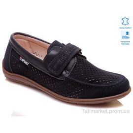 Туфлі дитячі зручні Весна/осінь Weestep R011954022 DB-WS (8 пар р.32-37) "Prime-Opt" недорого оптом від прямого постачальника