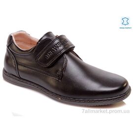 Фотография Туфли детские удобные Весна/осень Weestep R031554016 BK-WS (8 пар р.32-37) "Prime-Opt" недорого оптом от прямого поставщика