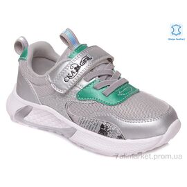 Кросівки дитячі модні Весна/осінь Weestep R818253736 S-WS (8 пар р.27-32) "Prime-Opt" недорого оптом від прямого постачальника