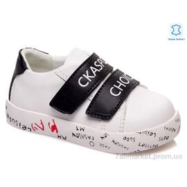 Кросівки дитячі модні Весна/осінь Weestep R913253155 W-WS (8 пар р.21-26) "Prime-Opt" недорого оптом від прямого постачальника