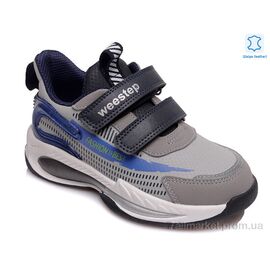 Кросівки дитячі модні Весна/осінь Weestep R182063695 GR-WS (8 пар р.27-32) "Prime-Opt" недорого оптом від прямого постачальника