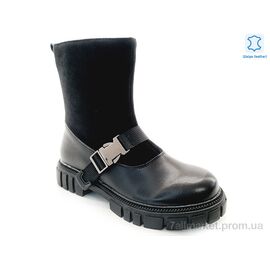 Черевики дитячі зручні Весна/осінь Weestep R578666226 BK-WS (8 пар р.32-37) "Prime-Opt" недорого оптом від прямого постачальника