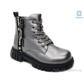 Фотография Ботинки детские удобные Весна/осень Weestep R577965619 TH-WS (8 пар р.27-32) "Prime-Opt" недорого оптом от прямого поставщика