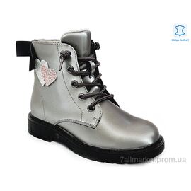 Фотография Ботинки детские удобные Весна/осень Weestep R761665623 GR-WS (8 пар р.27-32) "Prime-Opt" недорого оптом от прямого поставщика