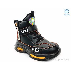 Черевики дитячі зручні Весна/осінь Weestep R731965691 BK-WS (8 пар р.27-32) "Prime-Opt" недорого оптом від прямого постачальника