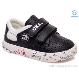 Кросівки дитячі модні Весна/осінь Weestep R913253153 DB-WS (8 пар р.21-26) "Prime-Opt" недорого оптом від прямого постачальника